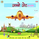 Appa Wadhavkar Songs MP3 Download